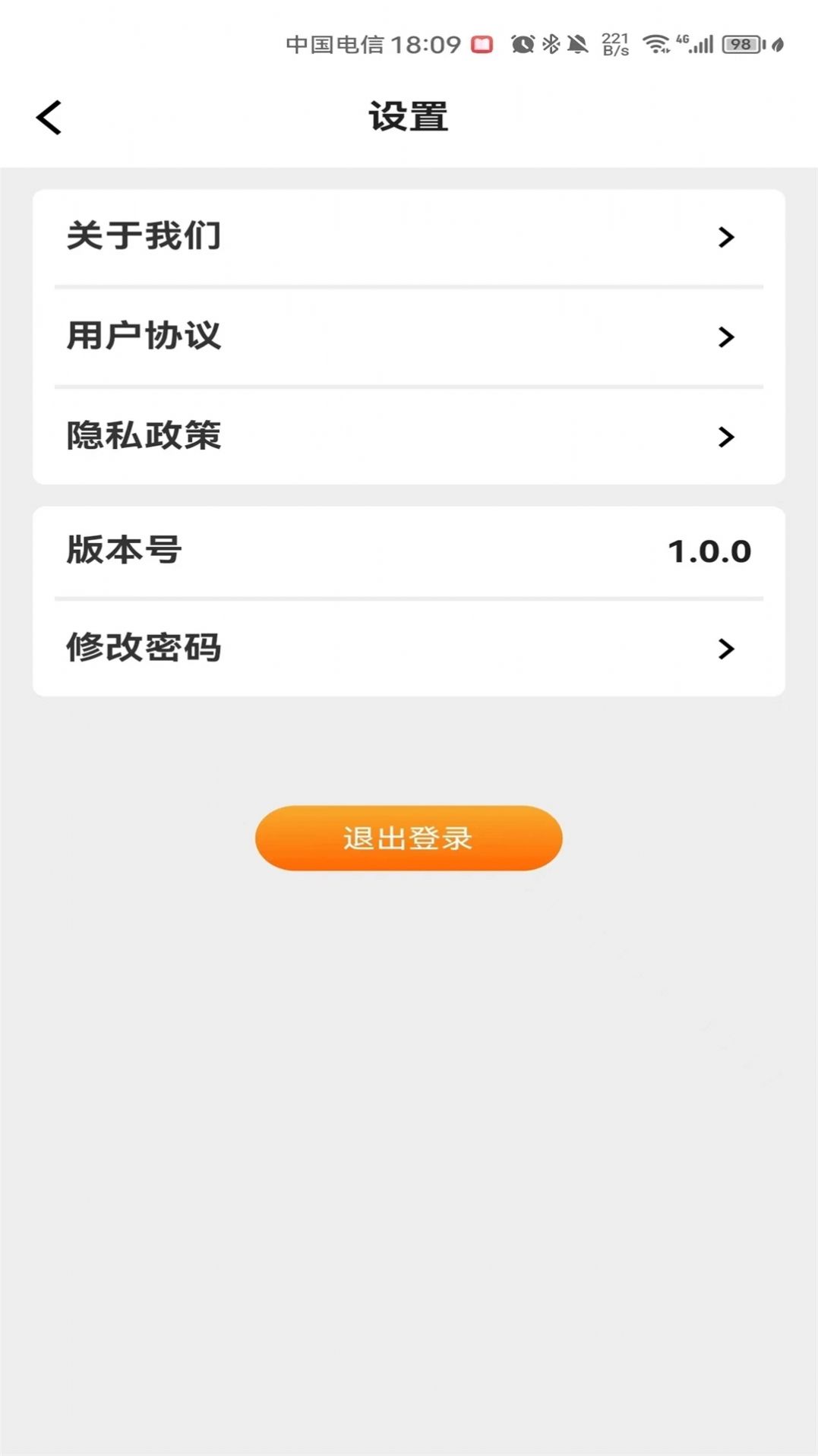 石门智停软件app下载 v1.0.0