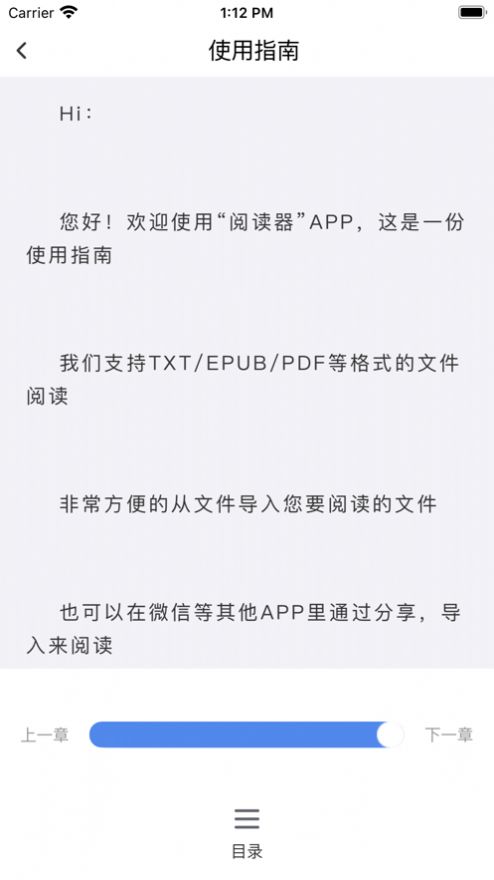 古籍阅读器软件安卓版下载 v1.0