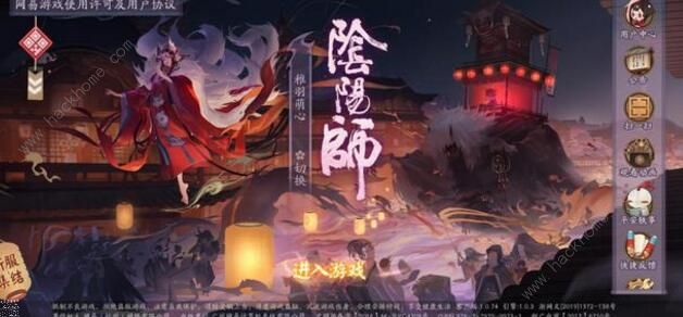 阴阳师铃鹿御前厉害吗 铃鹿御前技能强度简评