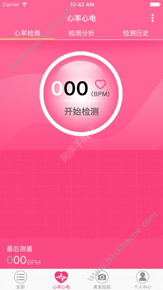 奥V智能官网app下载 v1.0.1