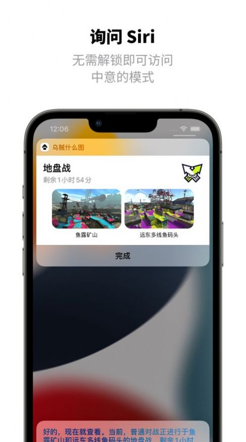 乌贼酱排班软件app手机版下载 1.0.0