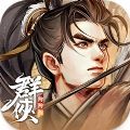 群侠防防防官方正版手游下载 v1.11