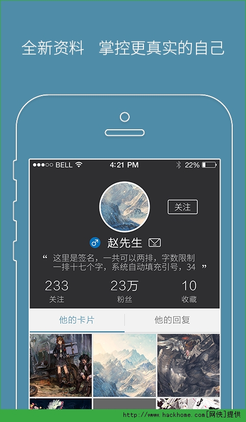 机车党iOS手机版app（社交） v2.0.5