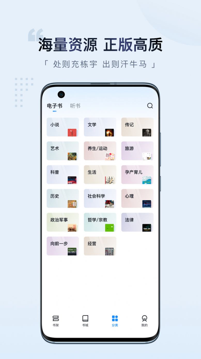 元阅读小说app手机版 v1.0.0