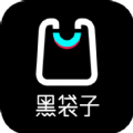 黑袋子app官方版 v1.35.0