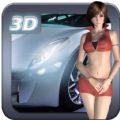 3D美女飚车官方正版 v1.3