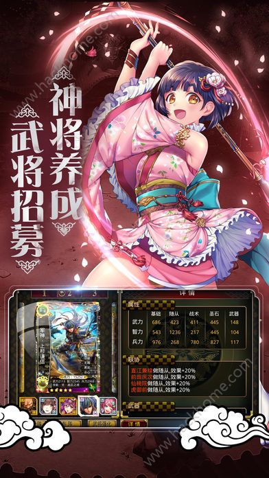 暗影武士官网手机正版游戏 v1.2.0