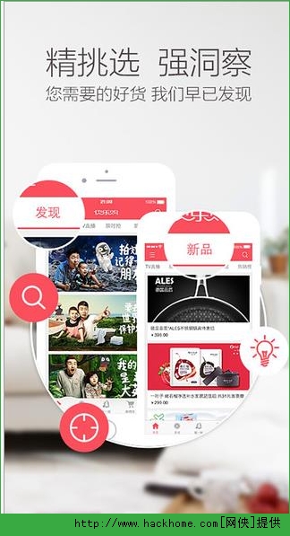 快乐购app下载官方iOS版 v9.9.95