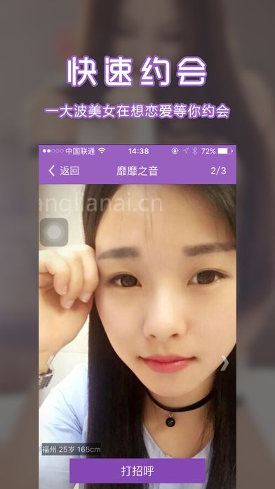 热恋交友app下载手机版 v9.1.0