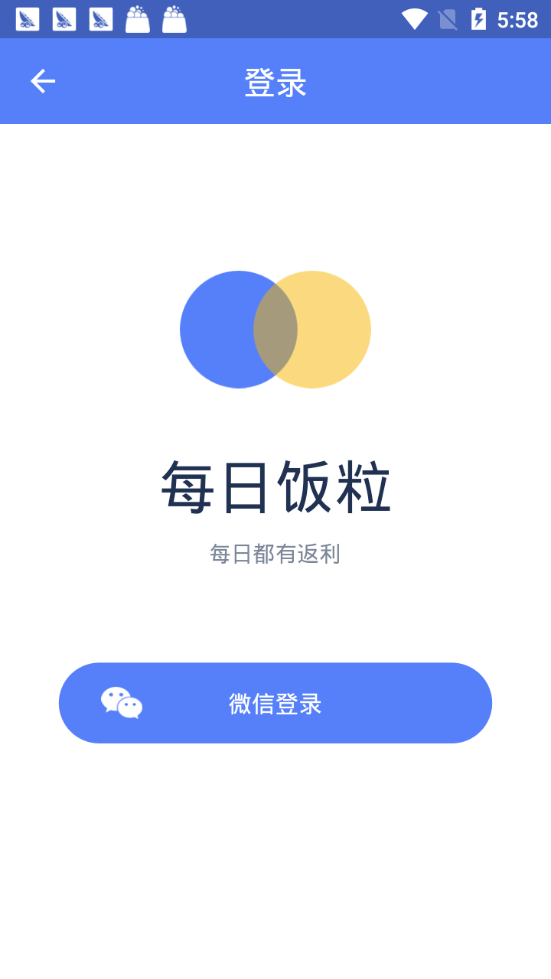 每日饭粒app官方版下载 v3.3.5