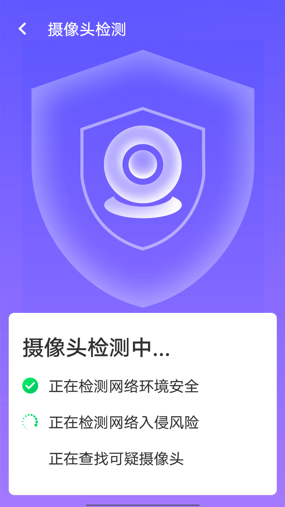 爱时间规划局时间记账app官方下载 v1.15