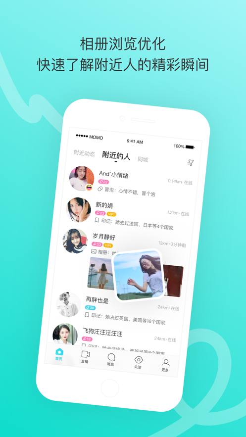 雅讯聊天软件app下载安装 v1.0.9