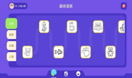 热点回忆app绘画工具官方版图片5