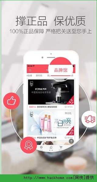 快乐购app下载官方iOS版 v9.9.95