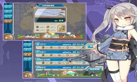 战舰少女R5.2.0反和谐魔盒官方版图片1