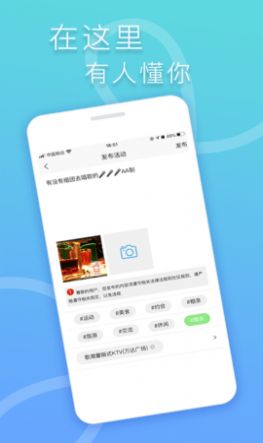 繁花交友app手机版下载 v1.0