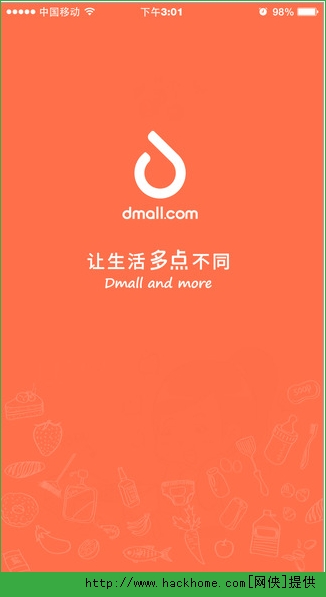 多点app苹果版(dmall) v5.9.1