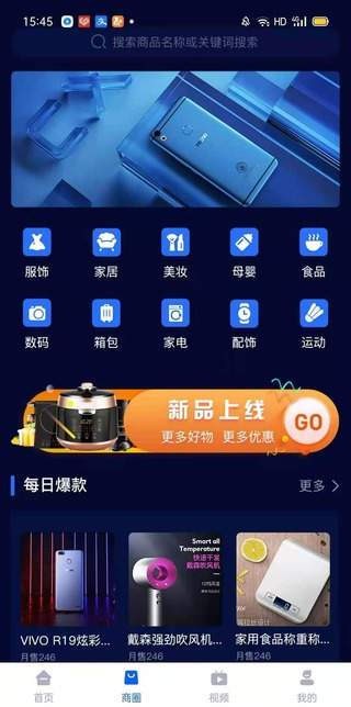 海知链app安卓版下载 v1.0.21