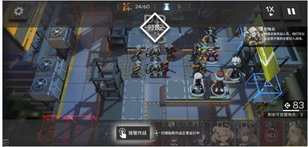 明日方舟2-6怎么过 2-6低配三星攻略图片7