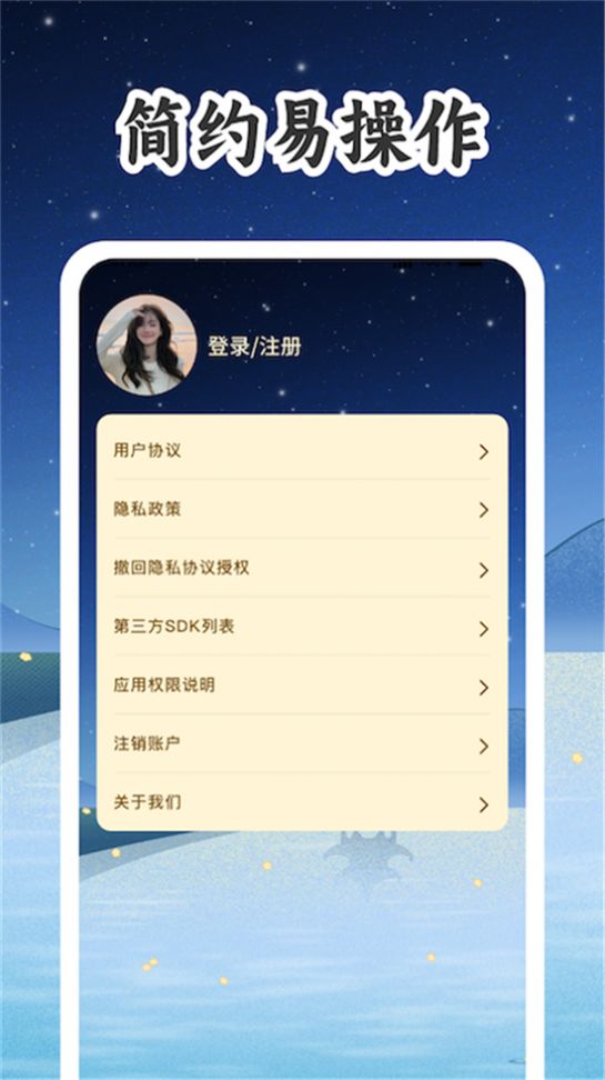 词库大掌柜汉字学习下载 v1.0.1