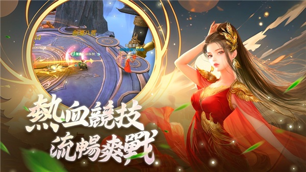 神王绘卷手游官方版 v1.0.1