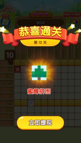 数一数二游戏下载安装手机版 1.0.1