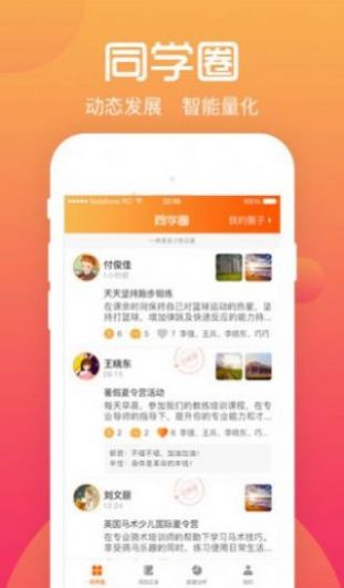 青柠交友最新版本app下载 v1.0