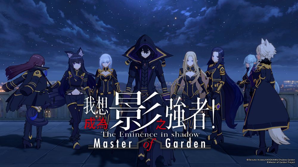 我想成为影之强者Master of Garden官方汉化版下载 v1.8.1