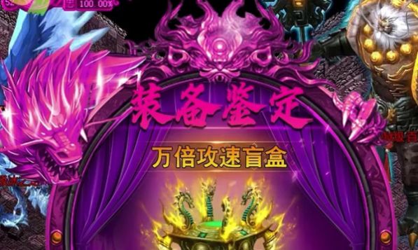 红名无限刀官方正版下载 v4.3.9