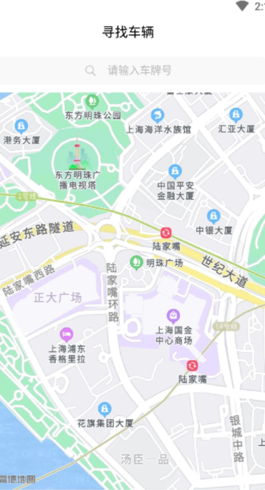 萝卜换电运营平台app官方版下载 v1.0