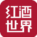 红酒世界ios手机版app v7.1.2