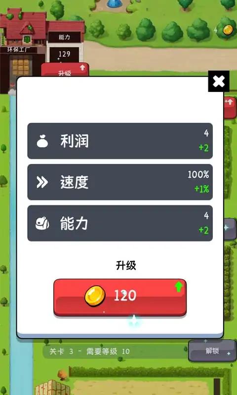 小小动物农场官方最新版 v1.0.0