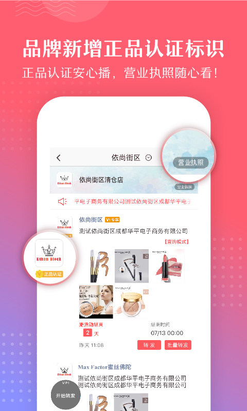 爱库存官方版app下载 v7.21.8