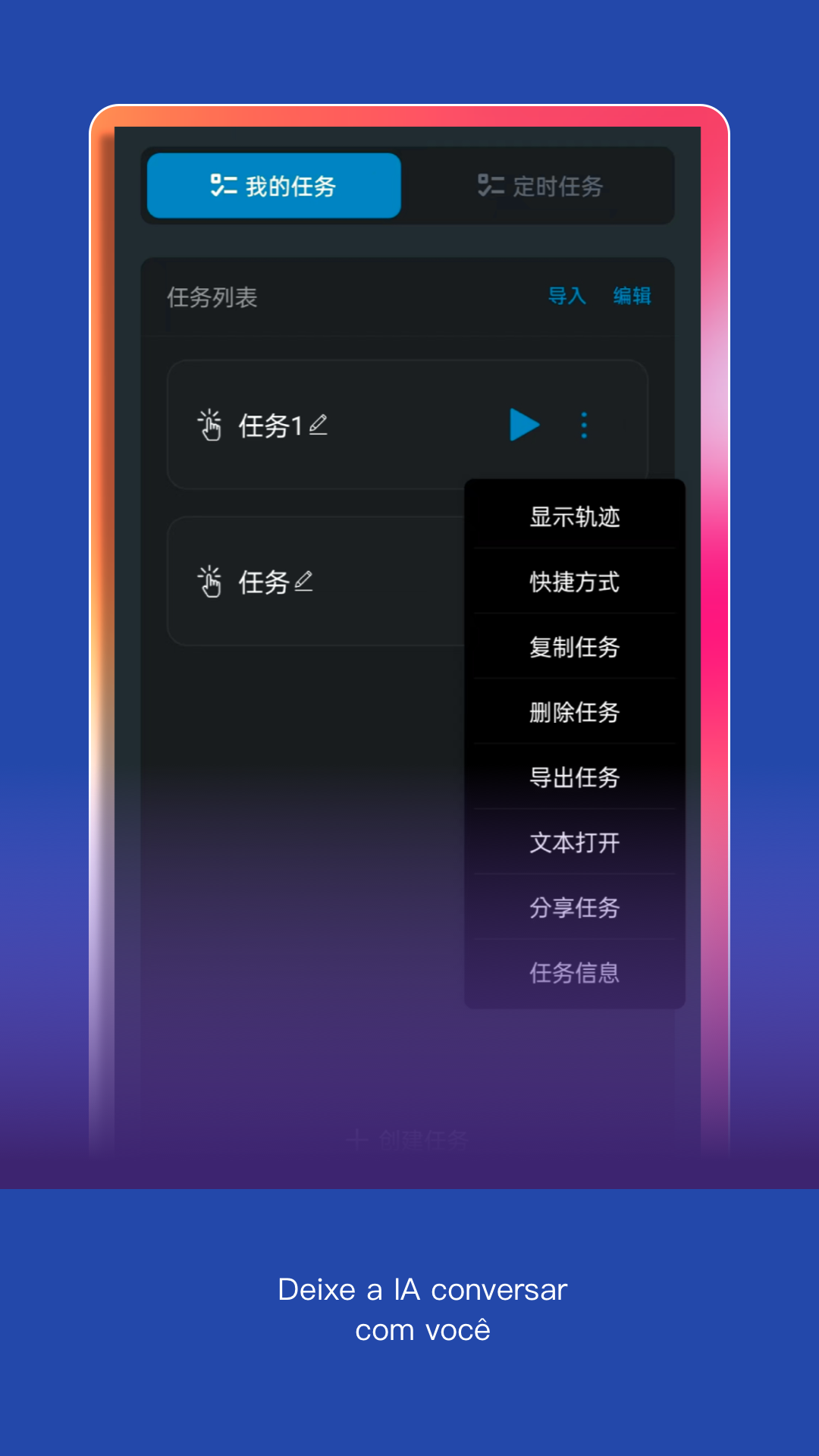 点击全能王免费版下载安装 v0.0.26