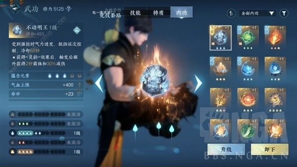 逆水寒手游铁衣3V3怎么打 铁衣3V3实战打法教学攻略图片6