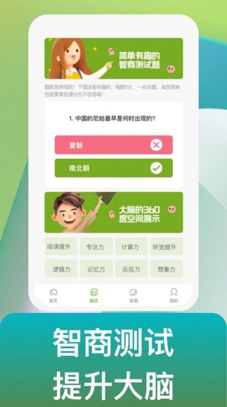 点识成金扫描app软件下载图片1