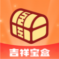 吉祥宝盒日历助手下载 v1.0.0