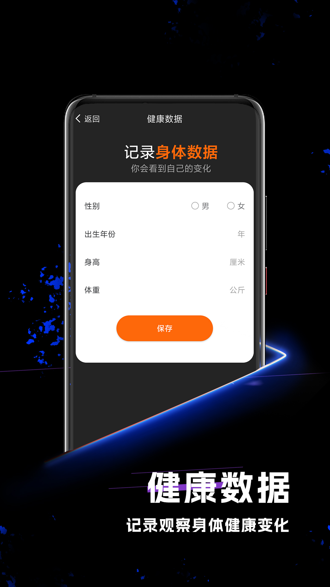 缱缱奇妙计步app官方下载 v1.0.0