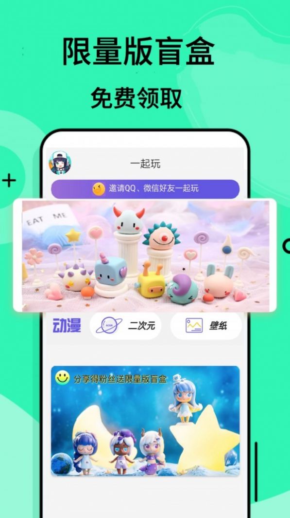 摸鱼游戏盒子app手机版下载 v2.8.5