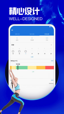 愉简瑜伽软件app下载 v1.6