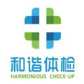 和谐体检官网下载软件 v1.5