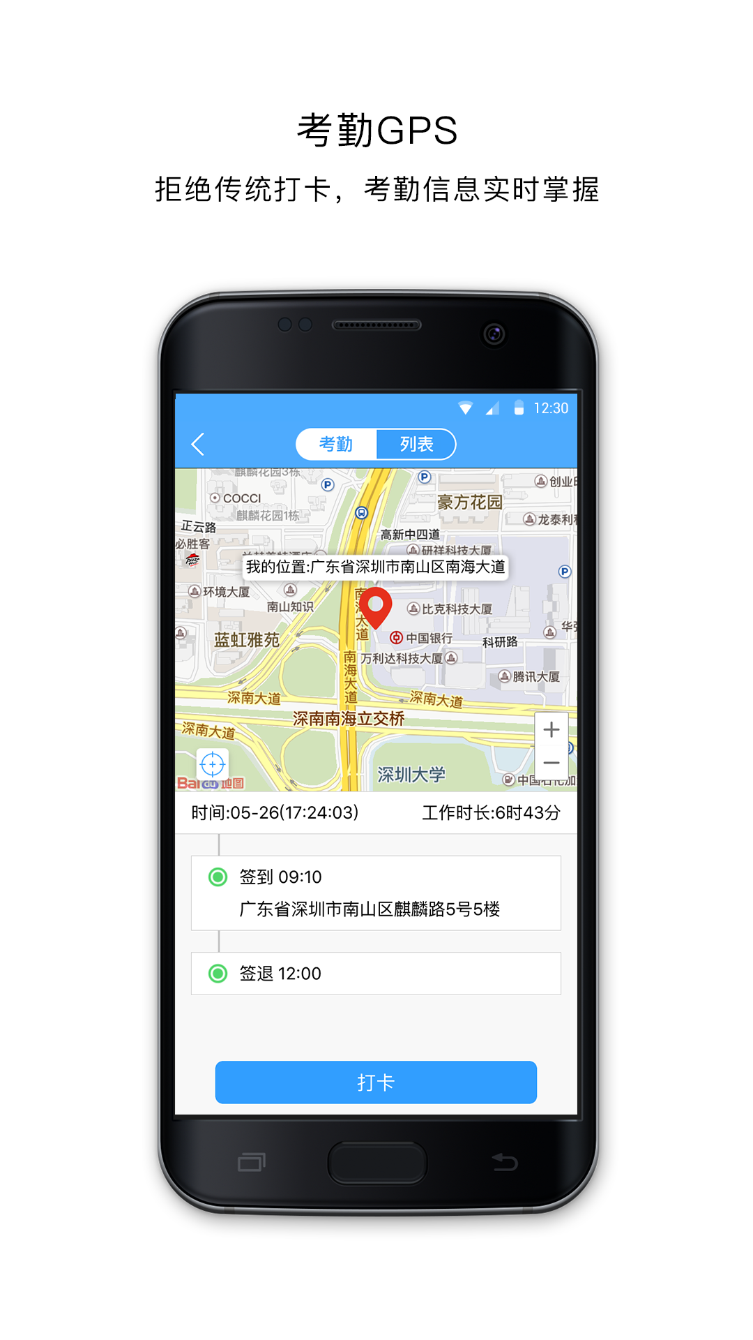 Soffice手机版app下载 v3.4.0