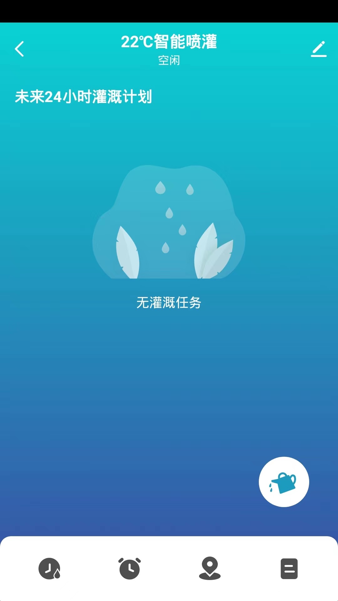 22℃智能花园app安卓版下载（22℃ Gardenkeeper） v1.0.1