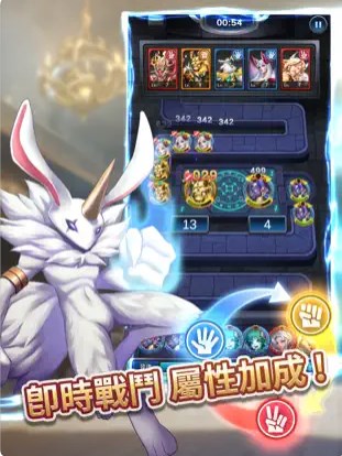 魔物战线官方游戏下载 v1.0