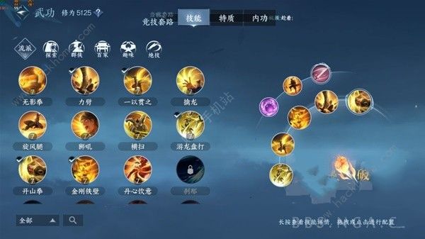 逆水寒手游铁衣3V3怎么打 铁衣3V3实战打法教学攻略图片2