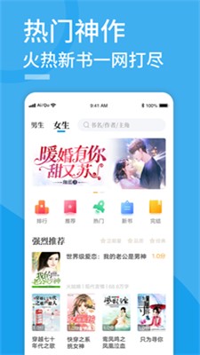 搜书吧2024最新版app软件免费 v1.0