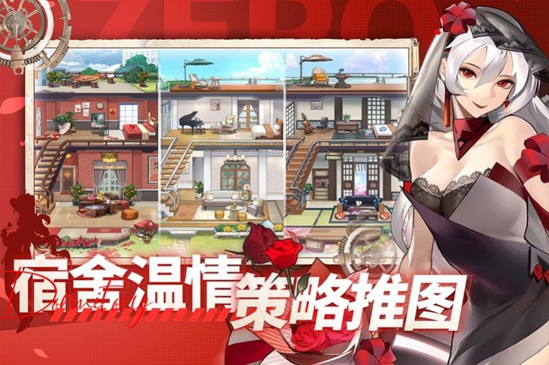 异常状态游戏下载正版 v1.0.8