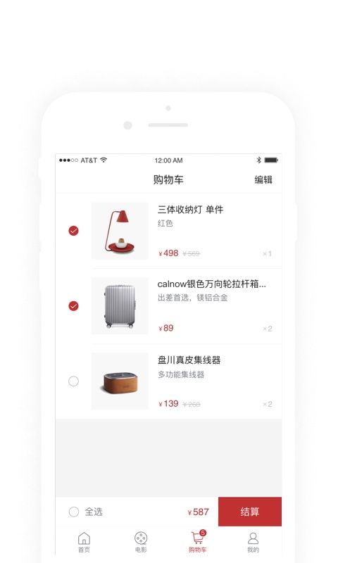 苏打优选官方app下载安装 v1.9.24