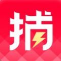 捕货app官网版下载 v1.0.3