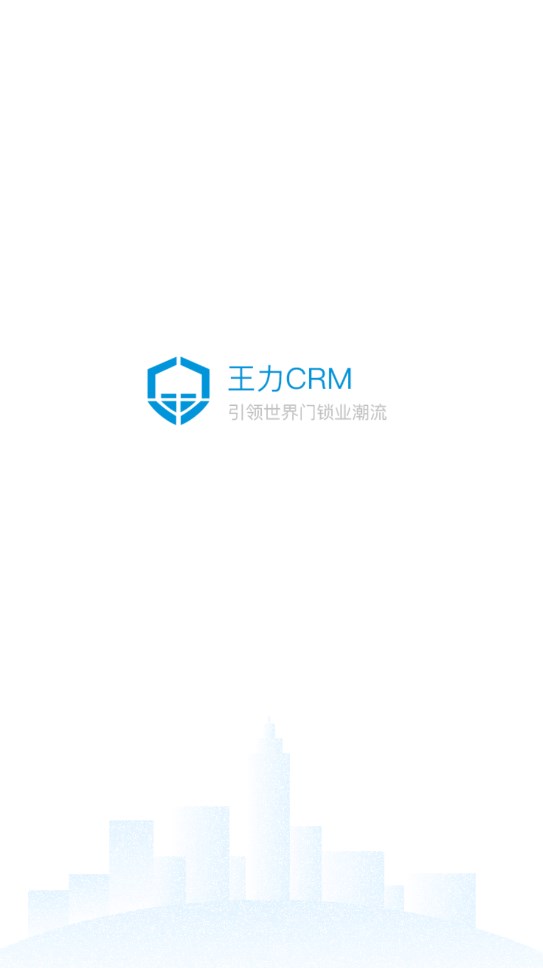 王力CRM安卓手机版下载 v1.15.007